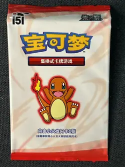 2025 Pokemon TCG S-CHN Scarlet & Violet 151C Squirtle Sealed Pack Lot*30 #3 AN11 - Image 2