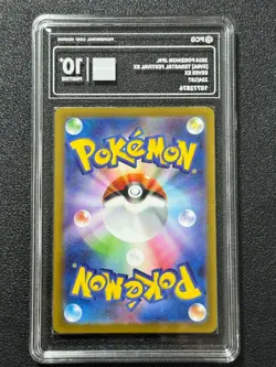 Pokemon PCG10+ EEVEE EX SV8a 224/187 SAR 2024 JAPANESE - Image 2