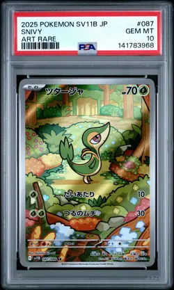 2025 POKEMON JAPANESE SV11B-BLACK BOLT ART RARE #087 SNIVY PSA 10 - Image 1