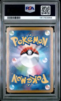 2025 POKEMON JAPANESE SV11B-BLACK BOLT ART RARE #087 SNIVY PSA 10 - Image 2