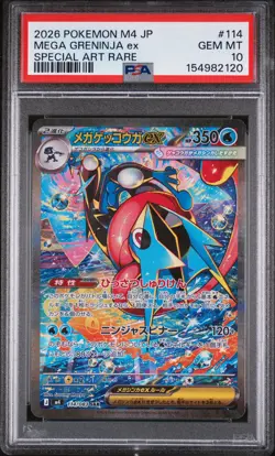 2026 POKEMON JPN M4-NINJA SPINNER SPECIAL ART RARE #114 MEGA GRENINJA EX PSA 10 - Image 1