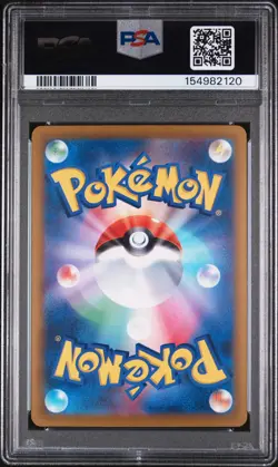2026 POKEMON JPN M4-NINJA SPINNER SPECIAL ART RARE #114 MEGA GRENINJA EX PSA 10 - Image 2