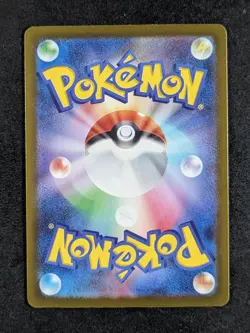 2025 Pokemon N'S ZEKROM #210/193 Mega Dream Art Rare Holo Japanese - Image 2