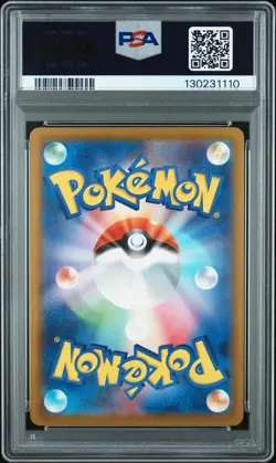 2025 POKEMON JAPANESE M-P PROMO MCDONALD'S #020 PIKACHU PSA 9 - Image 2