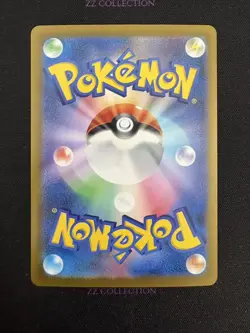 Pokemon TCG Japanese Psyduck M2a 199/193 AR MEGA Dream ex #3 - Image 2