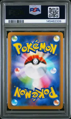 2025 POKEMON JAPANESE MBG-MEGA STARTER SET MEGA GENGAR EX #022 HAUNTER PSA 10 - Image 2