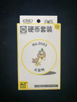 2025 Pokemon TCG S-CHN 151C Gather Coin Set Farfetch'd Sealed Box 3 Packs MA52 - Image 1
