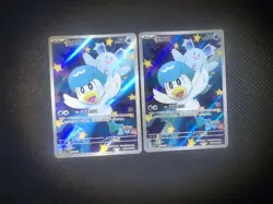2025 Pokemon TCG S-CNC Exclusive CBB1C-05 09/09 Quaxly Full Art Holo lot*2 TB44 - Image 1
