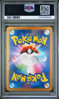 2024 POKEMON JAPANESE SV5M-CYBER JUDGE ART RARE #080 METAGROSS PSA 10 - Image 2