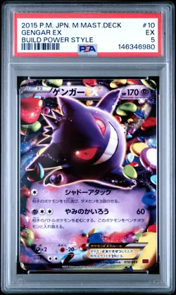 2015 POKEMON JAPANESE M MASTER DECK BUILD POWER STYLE #10 GENGAR EX PSA 5 - Image 1