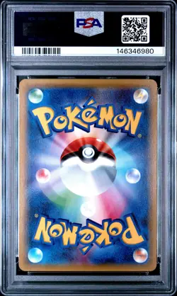 2015 POKEMON JAPANESE M MASTER DECK BUILD POWER STYLE #10 GENGAR EX PSA 5 - Image 2