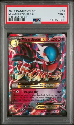 2016 POKEMON XY STEAM SIEGE #79 M GARDEVOIR EX PSA 9 - Image 1