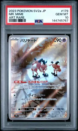 2023 POKEMON JAPANESE SV2A-POKEMON 151 ART RARE #179 MR. MIME PSA 10 - Image 1