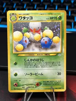 Pokemon TCG Japanese Jumpluff Holo No. 189 Holo Neo Revelation HP - Image 1