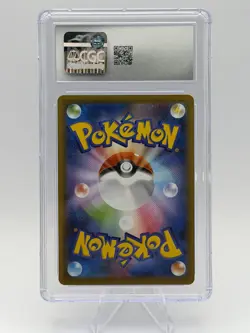 Pokemon Blue Sky Stream - Rayquaza VMAX 047/067 CGC 10 (Japanese) - Image 2