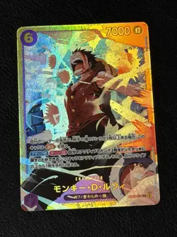 ONE PIECE Card Game EXTRA Anime 25th collection EB02 Monkey D Luffy japanese Q2 - Image 1