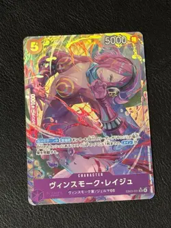 Vinsmoke Reiju (Alt Art) EB03-031 SR ONE PIECE Heroines Edition - ONE PIECE Jap - Image 1