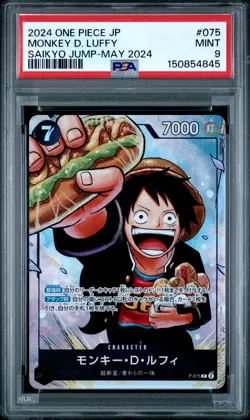 2024 ONE PIECE JAPANESE PROMOS SAIKYO JUMP-MAY 2024 #075 MONKEY D. LUFFY PSA 9 - Image 1