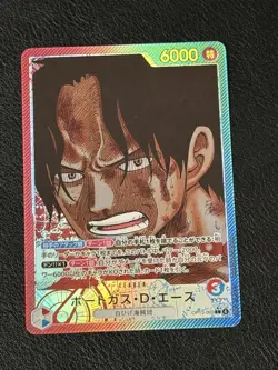 One Piece Portgas.D.Ace OP13-002 Alt Art Leader Japanese Carrying On His Will NM - Image 1