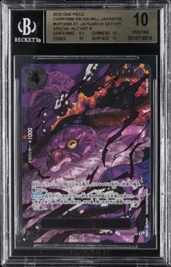 2025 ONE PIECE CARRYING ON HIS WILL JAPANESE ST. JAYGARCIA SATURN BGS 10 - Image 1