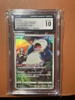 CGC Gem Mint 10 - 2022 Pokemon - Snorlax 077/071 Dark Phantasma - CHR - Image 1