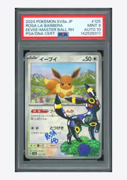 Pokemon PSA 9 AUTO 10 Eevee Master Ball Rosa La Barbera 2024 125/187 SV8a JPN - Image 1