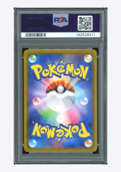 Pokemon PSA 9 AUTO 10 Eevee Master Ball Rosa La Barbera 2024 125/187 SV8a JPN - Image 2