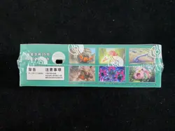 2025 Pokemon TCG S-Chinese The Real Mysteries CSV6C Sealed Box 15 Packs #3 YV34 - Image 4