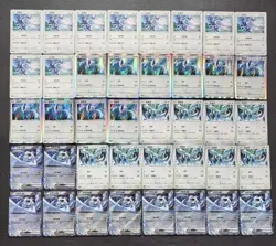 40*Lot 2023/2026 Pokemon TCG S-Chinese with 4 different Lugia R&RR #1 JD90 - Image 1