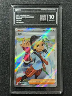 Pokemon PCG10 NEMONA sv4a 343/190 SR 2023 JAPANESE - Image 1
