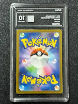 Pokemon PCG10 NEMONA sv4a 343/190 SR 2023 JAPANESE - Image 2