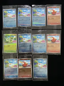2026 Pokemon TCG S-Chinese Gem Pack Promo Fuecoco Quaxly Holo Sealed Lot*11 AD12 - Image 1