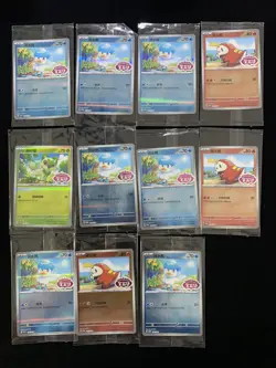 2026 Pokemon TCG S-Chinese Gem Pack Promo Fuecoco Quaxly Holo Sealed Lot*11 AD12 - Image 2