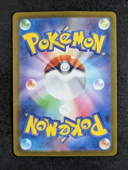 2025 Pokemon HELIOLISK #201/193 Mega Dream Art Rare Holo Full Art Japanese - Image 2