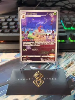 (Japanese) Kricketune 174/172 AR - s12a VSTAR Universe - Pokemon TCG (NM) - Image 1