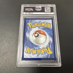 Jacq 250/198 SV01: Scarlet & Violet Base Set Holo PSA 8 Graded Pokemon Trainer - Image 2