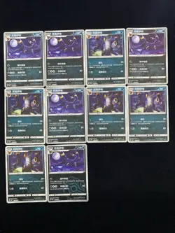 2025 Pokemon S-CHN Gem Pack Vol.2 CBB2C 06 10/15 Umbreon Master Ball Lot*10 FN45 - Image 2