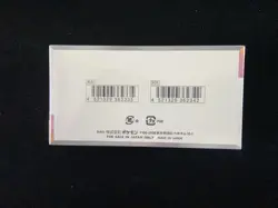 2025 Pokemon TCG JPN Terastal Festival #Sv8a Booster Sealed Box 10 Packs RJ25 - Image 2