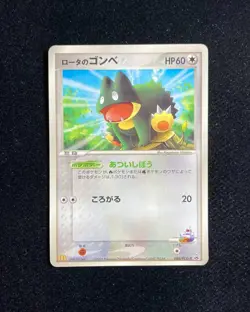 2005 Pokemon TCG Japanese McDonald's LaRousse's Munchlax #Promo 088/PCG-P RB60 - Image 1