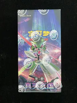 2025 Pokemon TCG S-Chinese The Real Mysteries CSV6C Sealed Box 15 Packs #2 YV34 - Image 1