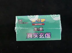 2025 Pokemon TCG S-Chinese The Real Mysteries CSV6C Sealed Box 15 Packs #2 YV34 - Image 5