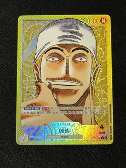 2023 One Piece Awakening of the New Era Enel Alt Art Leader OP05-098 NM Korean - Image 1