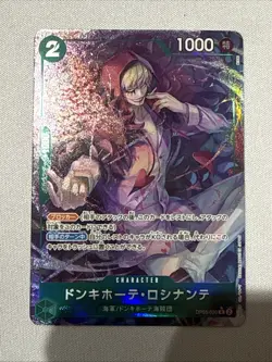 One Piece TCG Donquixote Rosinante Alt Art Japanese OP5-030 Premium Booster PRB - Image 1