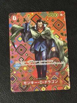 NM Monkey D Dragon SP OP07-015 SR Emperors in the New World ONE PIECE Japanese - Image 1