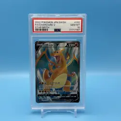 PSA 10 Charizard V Full Art 102/100 Star Birth Japanese Pokemon Card Gem Mint - Image 1