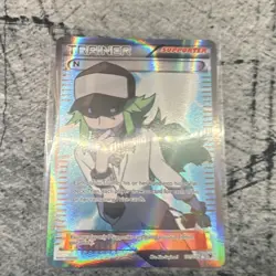 Pokemon N Trainer Supporter Holo Card 101/101 2011 Pokemon TCG English - Image 1