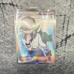 Pokemon N Trainer Supporter Holo Card 101/101 2011 Pokemon TCG English - Image 3