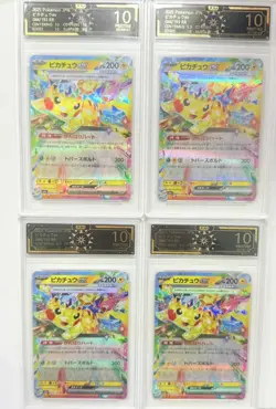 2025 Pokemon Japanese Pikachu ex 044/193 RR OCD 10 PRISTINE Graded Card lot AB78 - Image 1