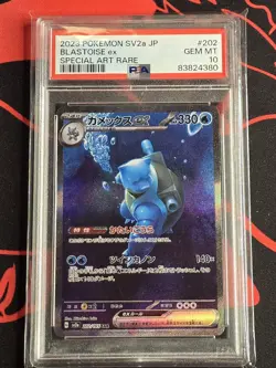 Pokemon Japanese Card Blastoise ex PSA 10 202/165 Sv2a 151 Special Art Rare Holo - Image 1