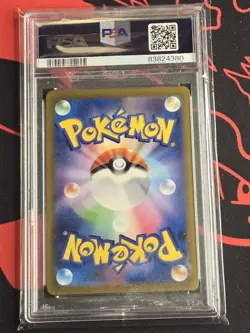 Pokemon Japanese Card Blastoise ex PSA 10 202/165 Sv2a 151 Special Art Rare Holo - Image 2